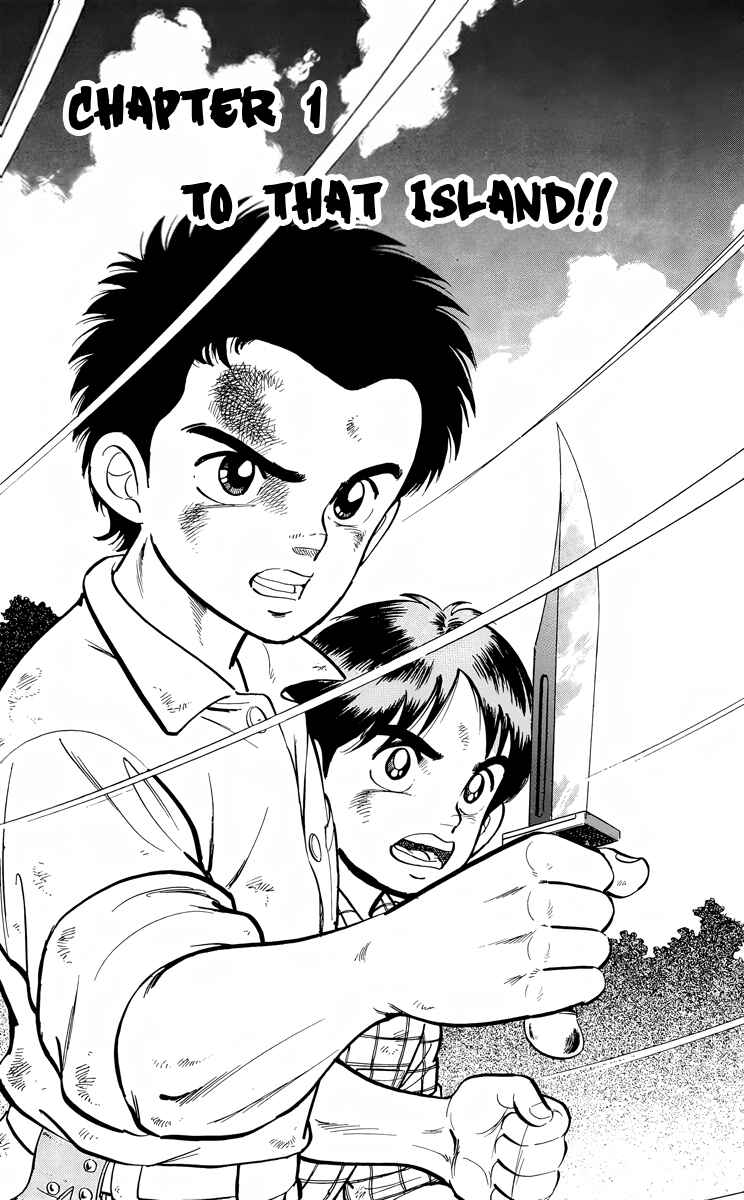 Page 1 Chapter 12 Kotou no Boukensha