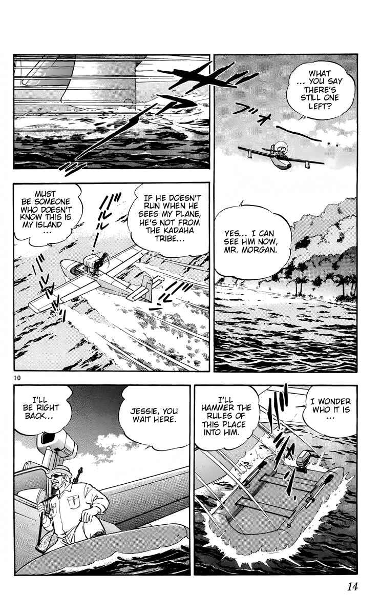 Page 10 Chapter 12 Kotou no Boukensha