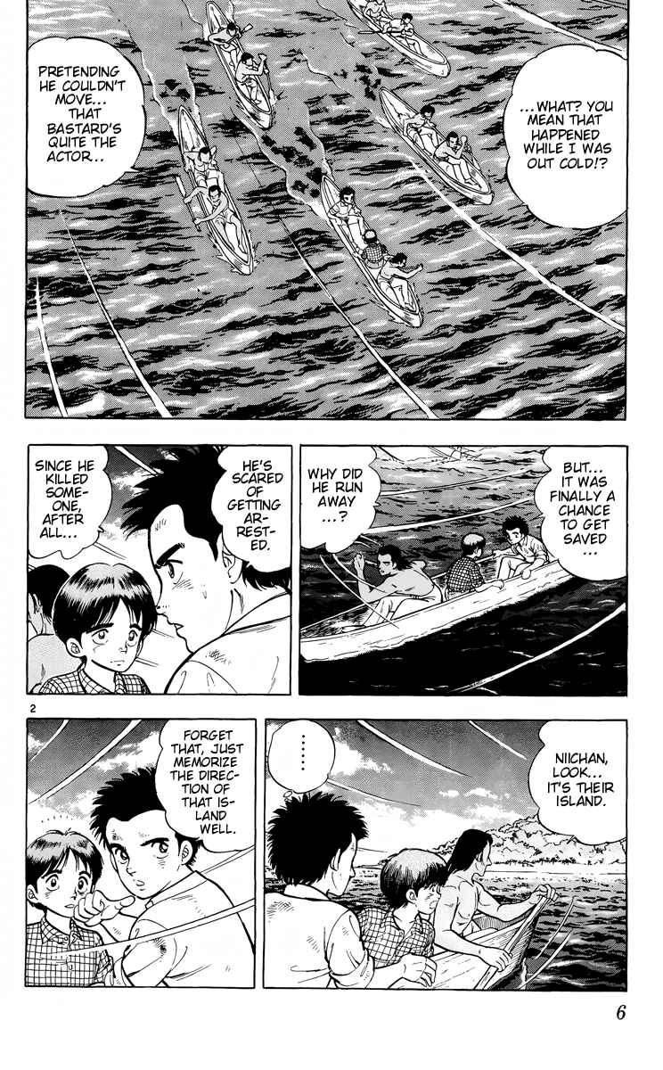 Page 2 Chapter 12 Kotou no Boukensha