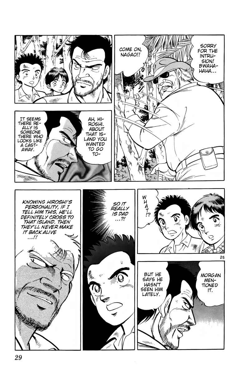 Page 25 Chapter 12 Kotou no Boukensha