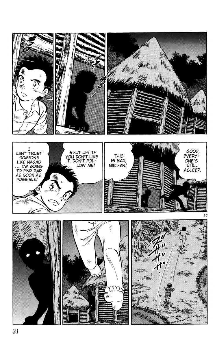 Page 27 Chapter 12 Kotou no Boukensha