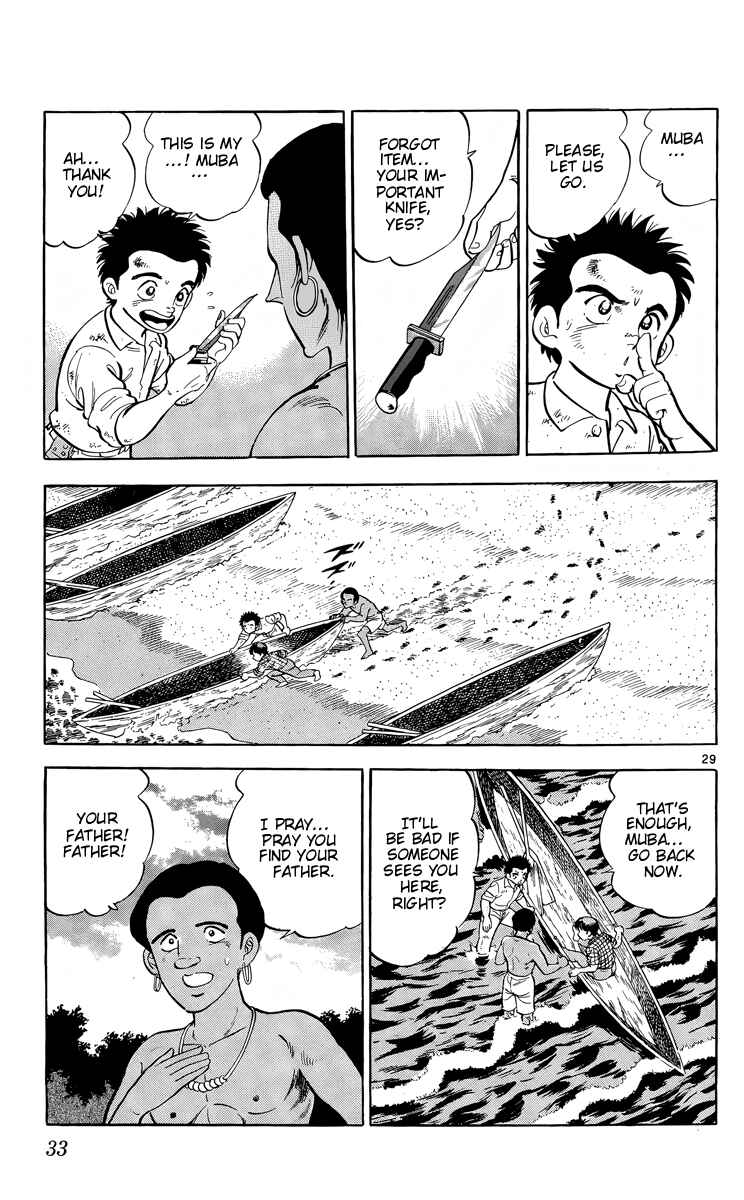 Page 29 Chapter 12 Kotou no Boukensha