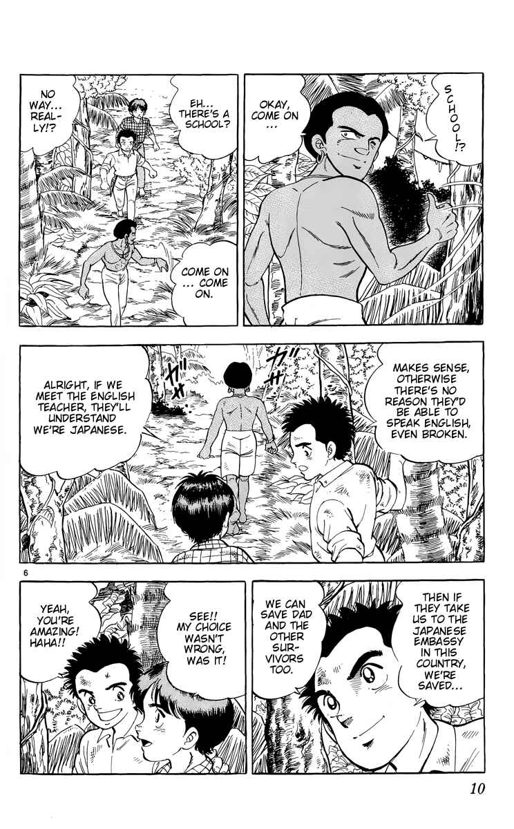 Page 6 Chapter 12 Kotou no Boukensha