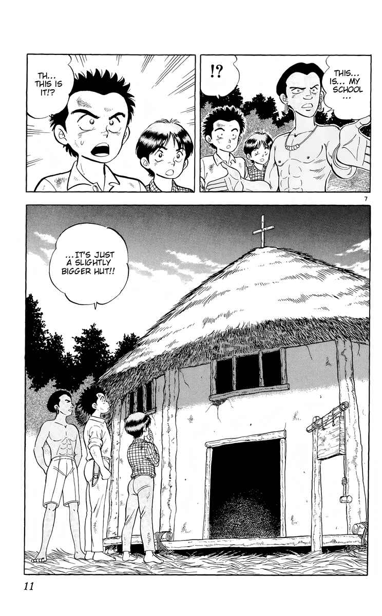 Page 7 Chapter 12 Kotou no Boukensha