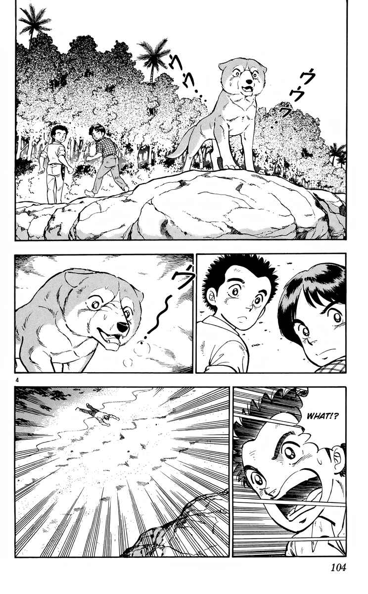 Page 4 Chapter 9 Kotou no Boukensha