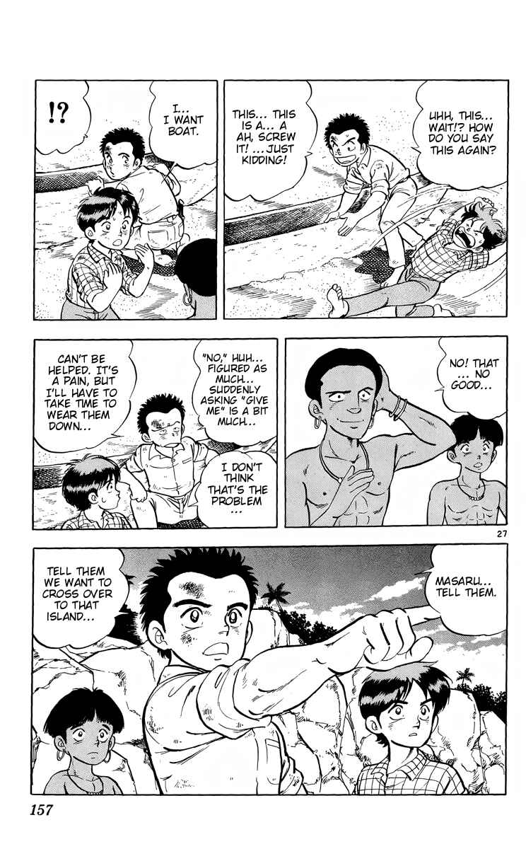 Page 27 Chapter 10 Kotou no Boukensha