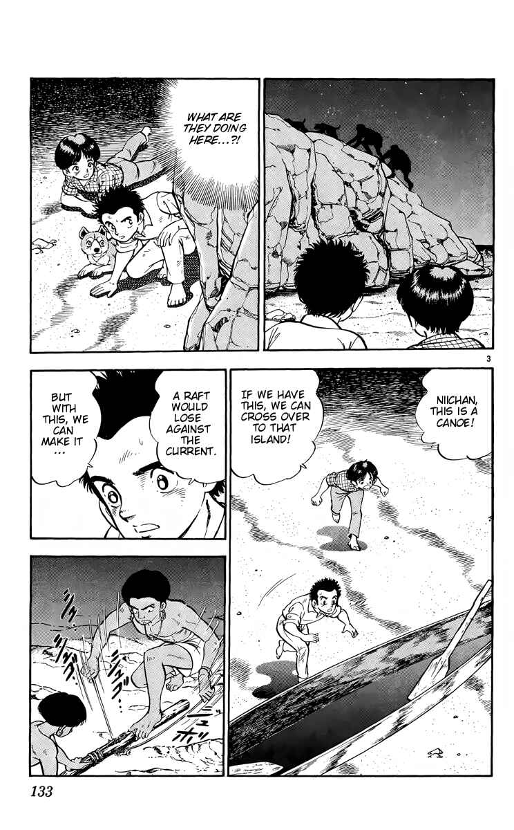 Page 3 Chapter 10 Kotou no Boukensha