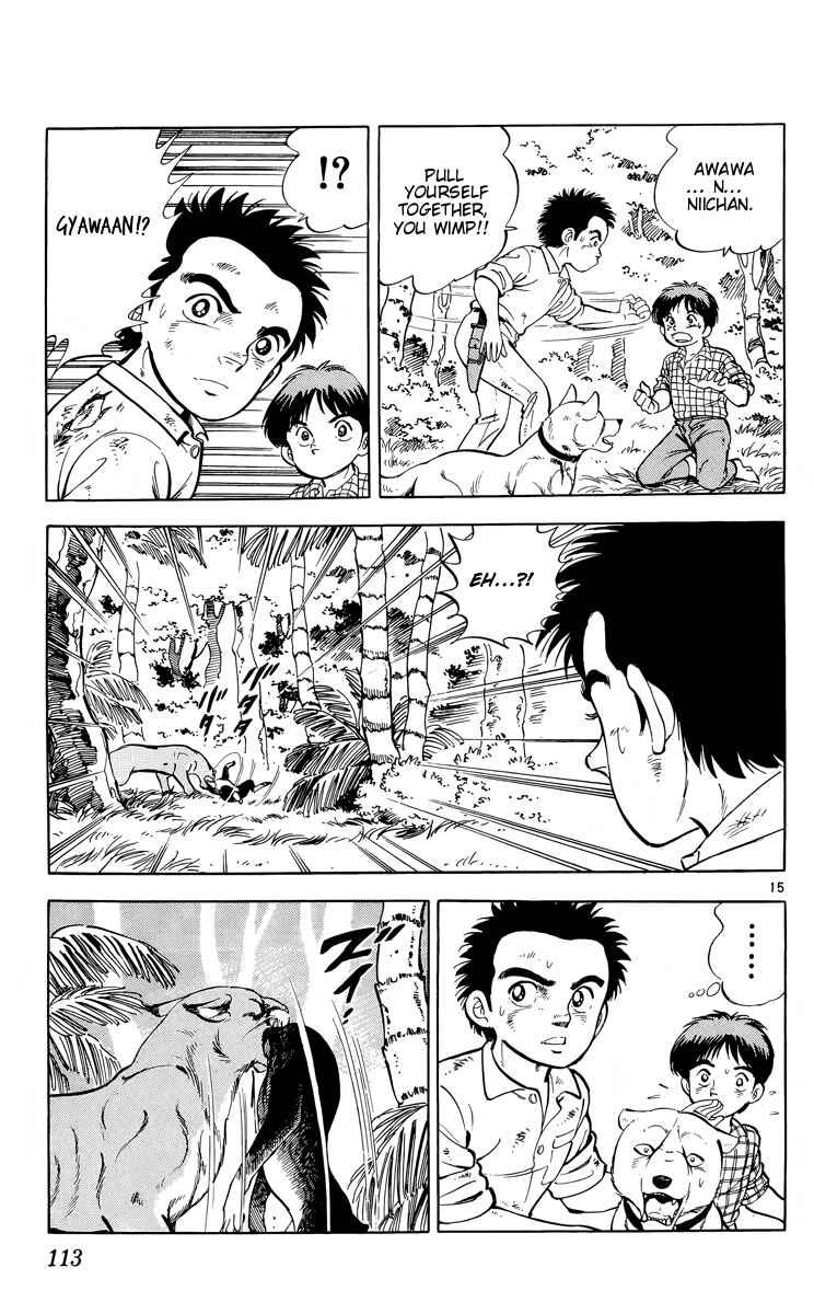 Page 15 Chapter 15 Kotou no Boukensha
