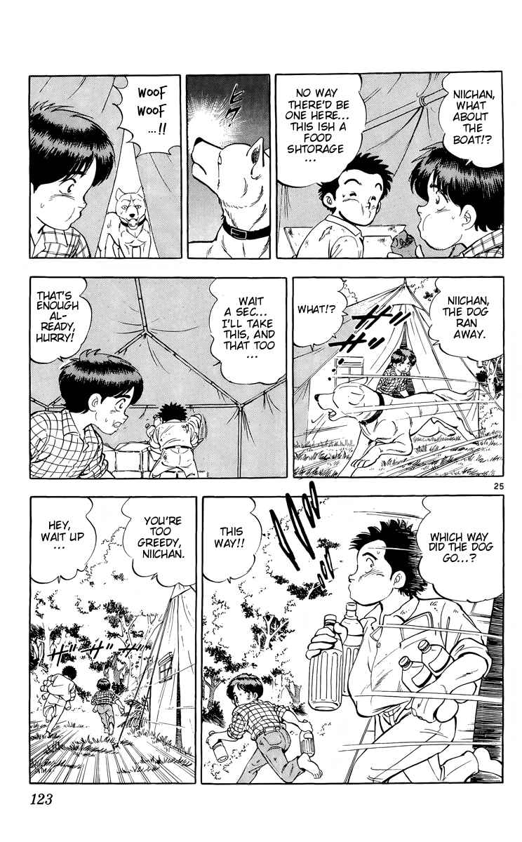 Page 25 Chapter 15 Kotou no Boukensha