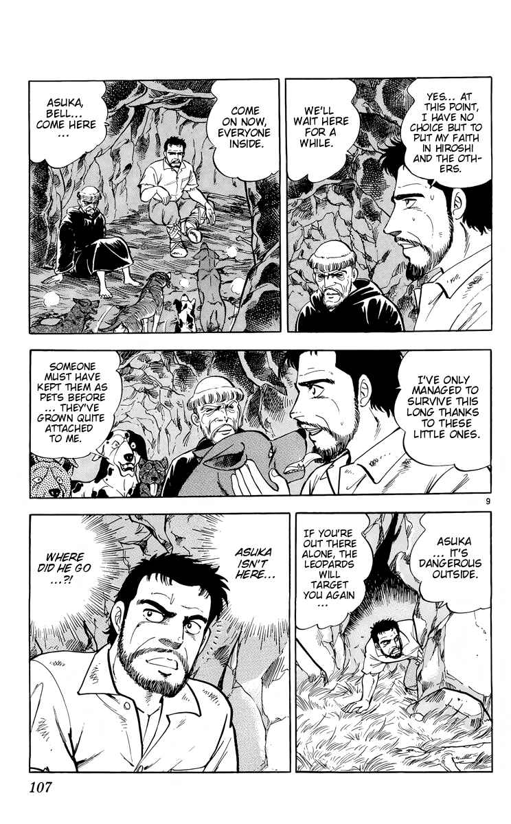 Page 9 Chapter 15 Kotou no Boukensha