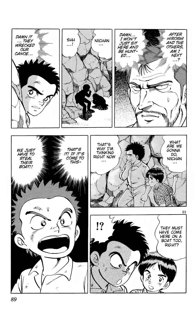 Page 23 Chapter 14 Kotou no Boukensha