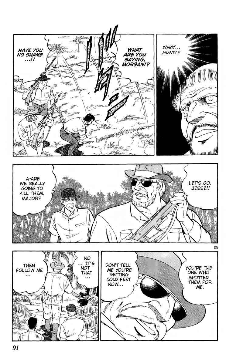 Page 25 Chapter 14 Kotou no Boukensha