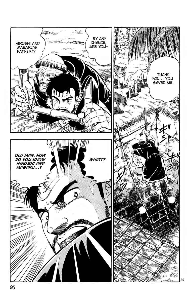 Page 29 Chapter 14 Kotou no Boukensha