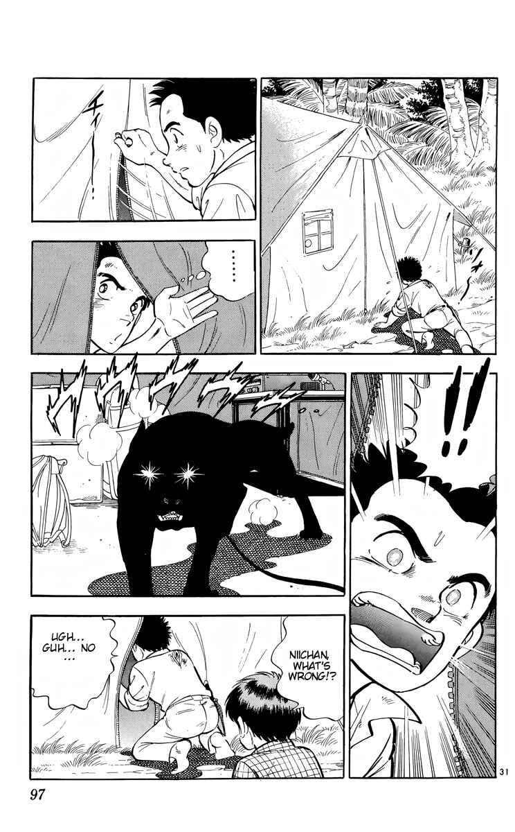 Page 31 Chapter 14 Kotou no Boukensha