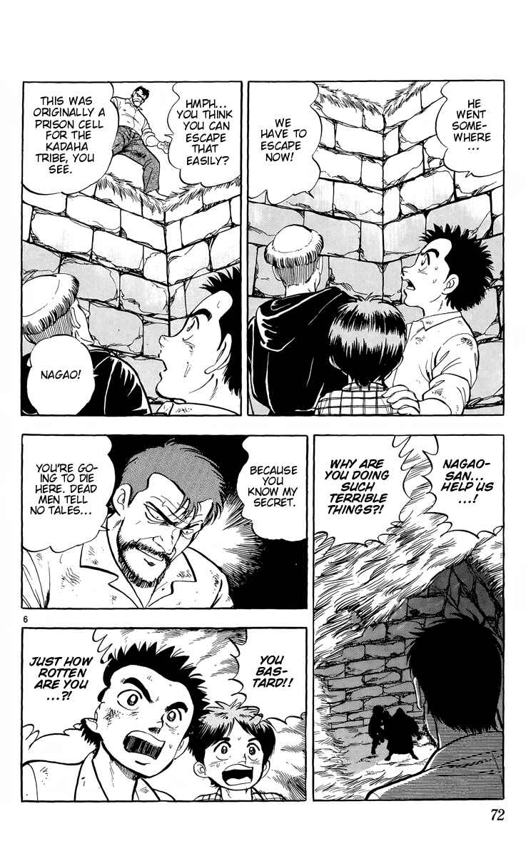 Page 6 Chapter 14 Kotou no Boukensha