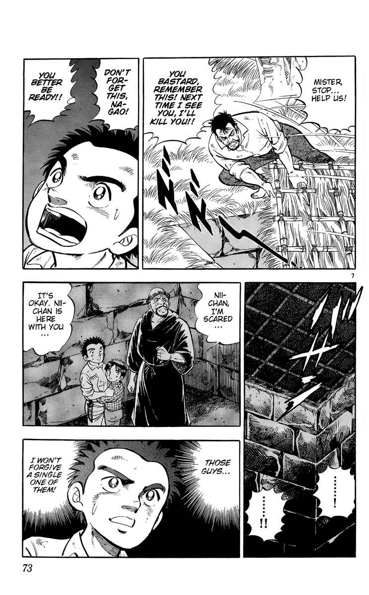 Page 7 Chapter 14 Kotou no Boukensha