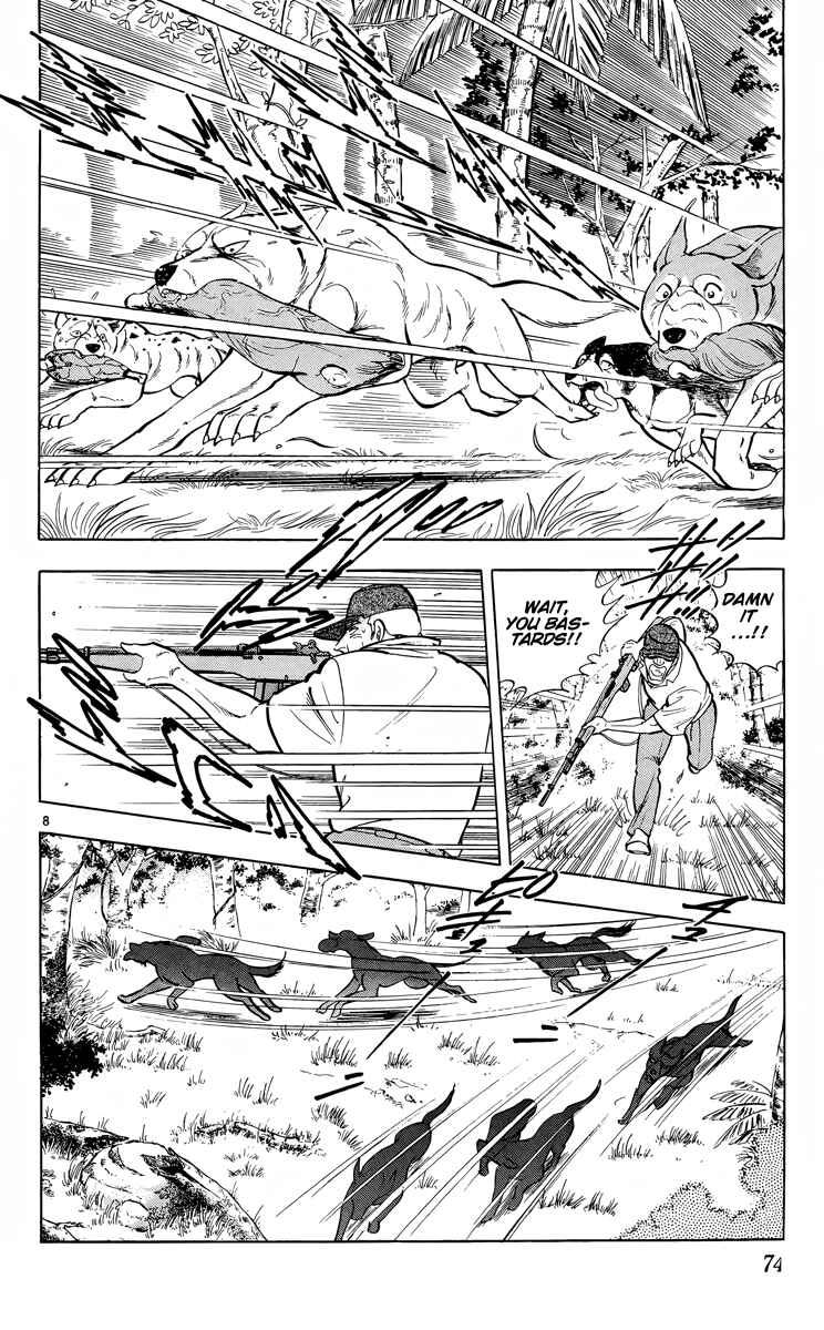 Page 8 Chapter 14 Kotou no Boukensha