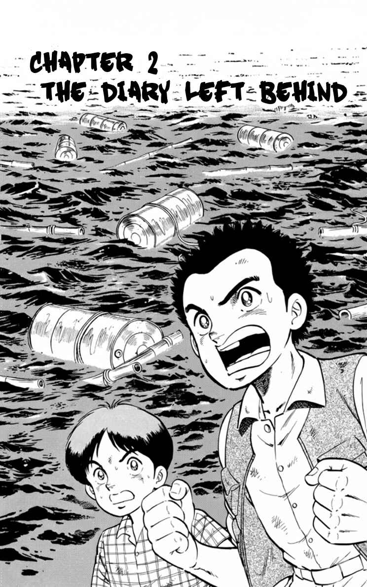 Page 1 Chapter 7 Kotou no Boukensha