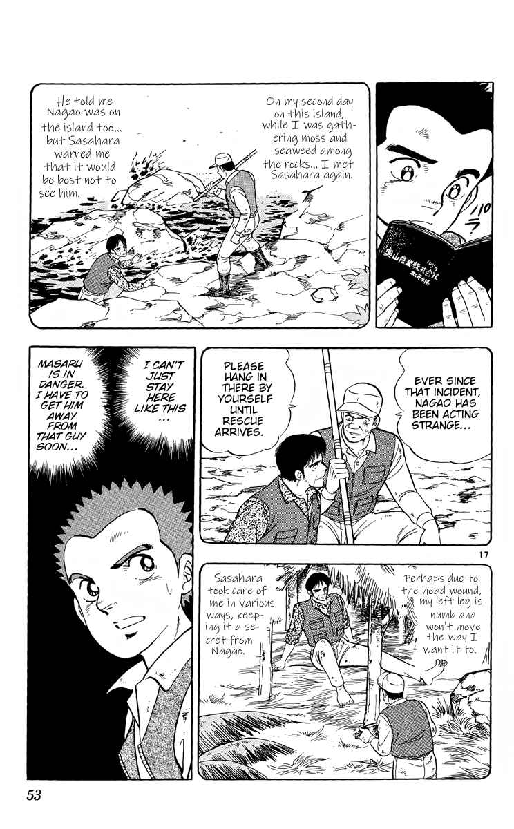 Page 17 Chapter 7 Kotou no Boukensha
