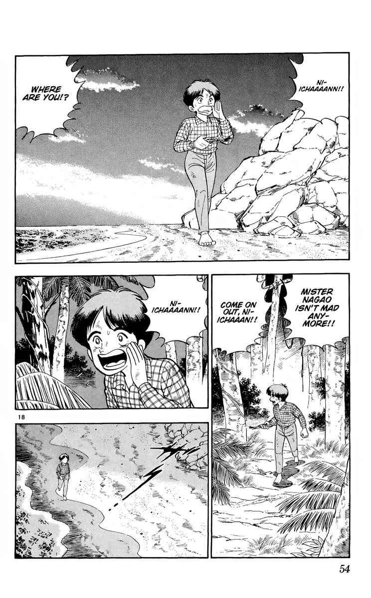 Page 18 Chapter 7 Kotou no Boukensha