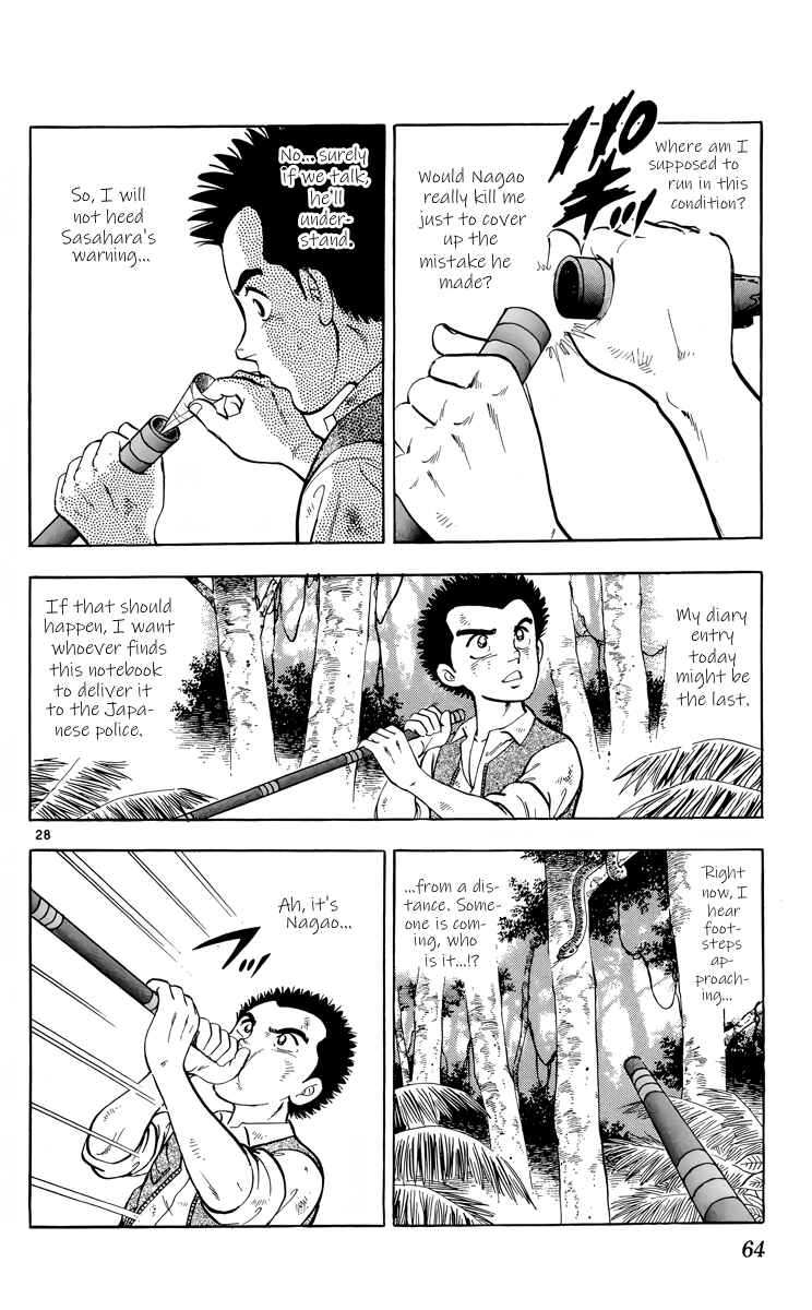 Page 28 Chapter 7 Kotou no Boukensha