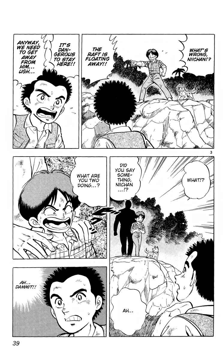 Page 3 Chapter 7 Kotou no Boukensha