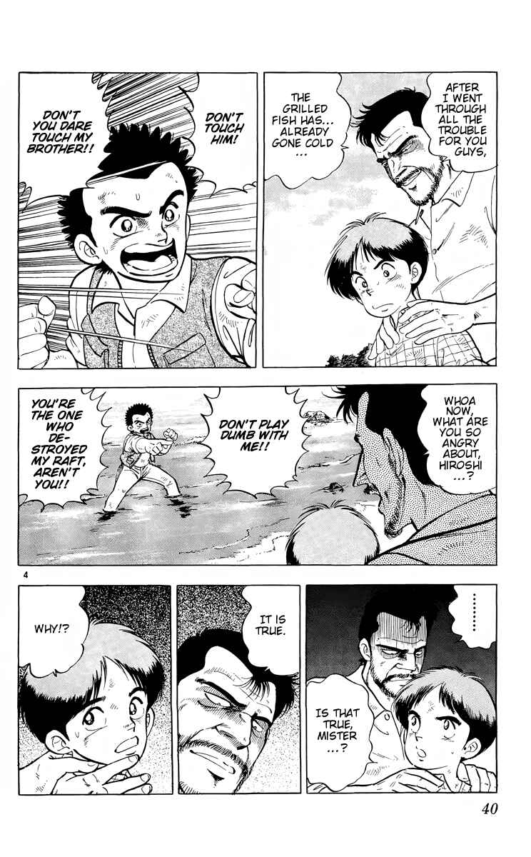Page 4 Chapter 7 Kotou no Boukensha