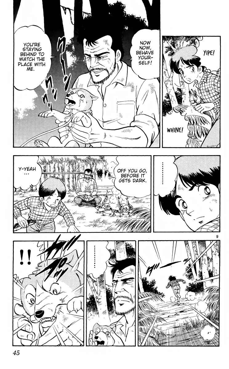 Page 9 Chapter 7 Kotou no Boukensha
