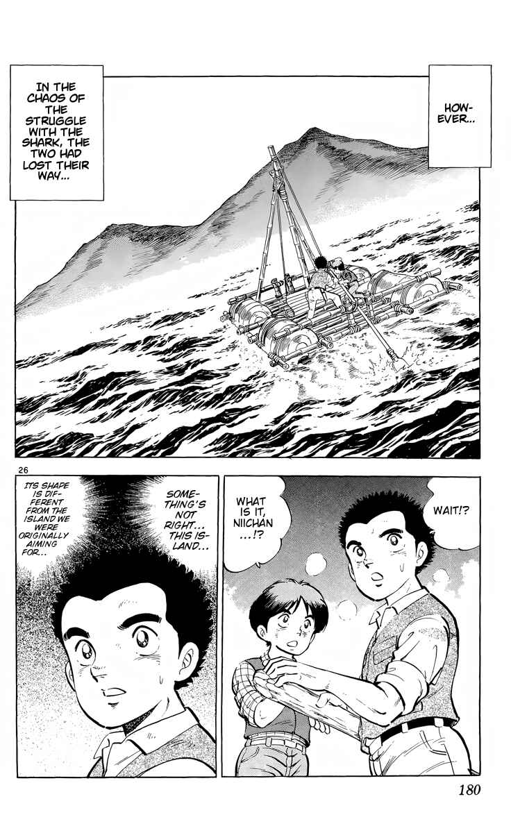Page 24 Chapter 5 Kotou no Boukensha