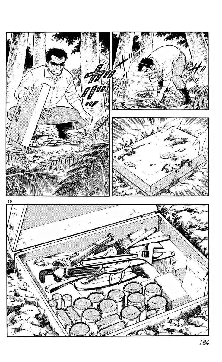 Page 28 Chapter 5 Kotou no Boukensha