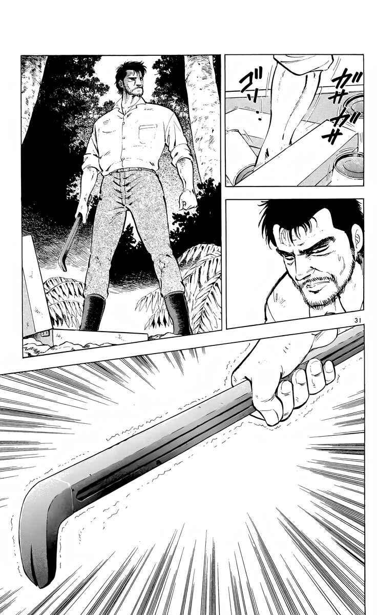 Page 29 Chapter 5 Kotou no Boukensha