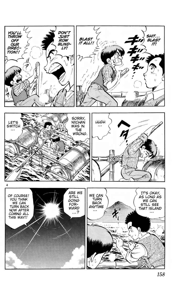 Page 3 Chapter 5 Kotou no Boukensha