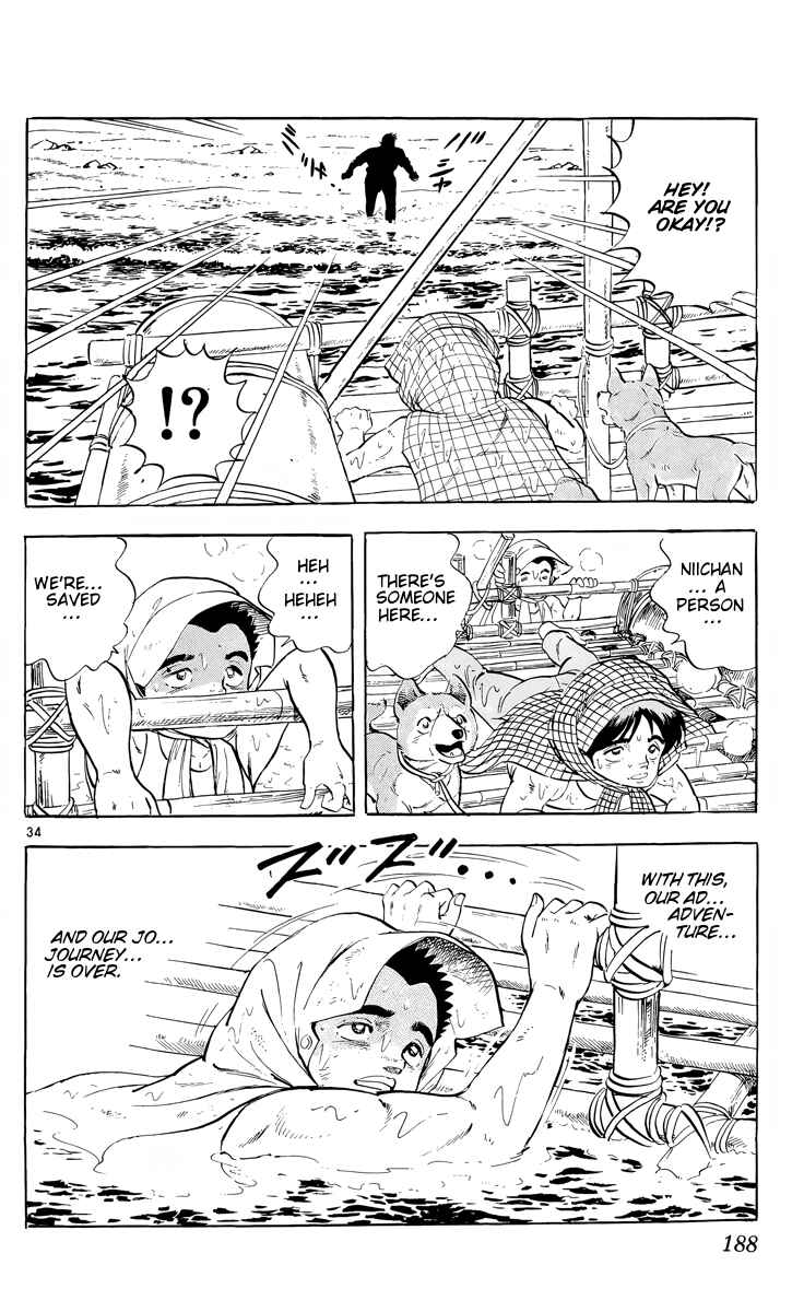 Page 32 Chapter 5 Kotou no Boukensha