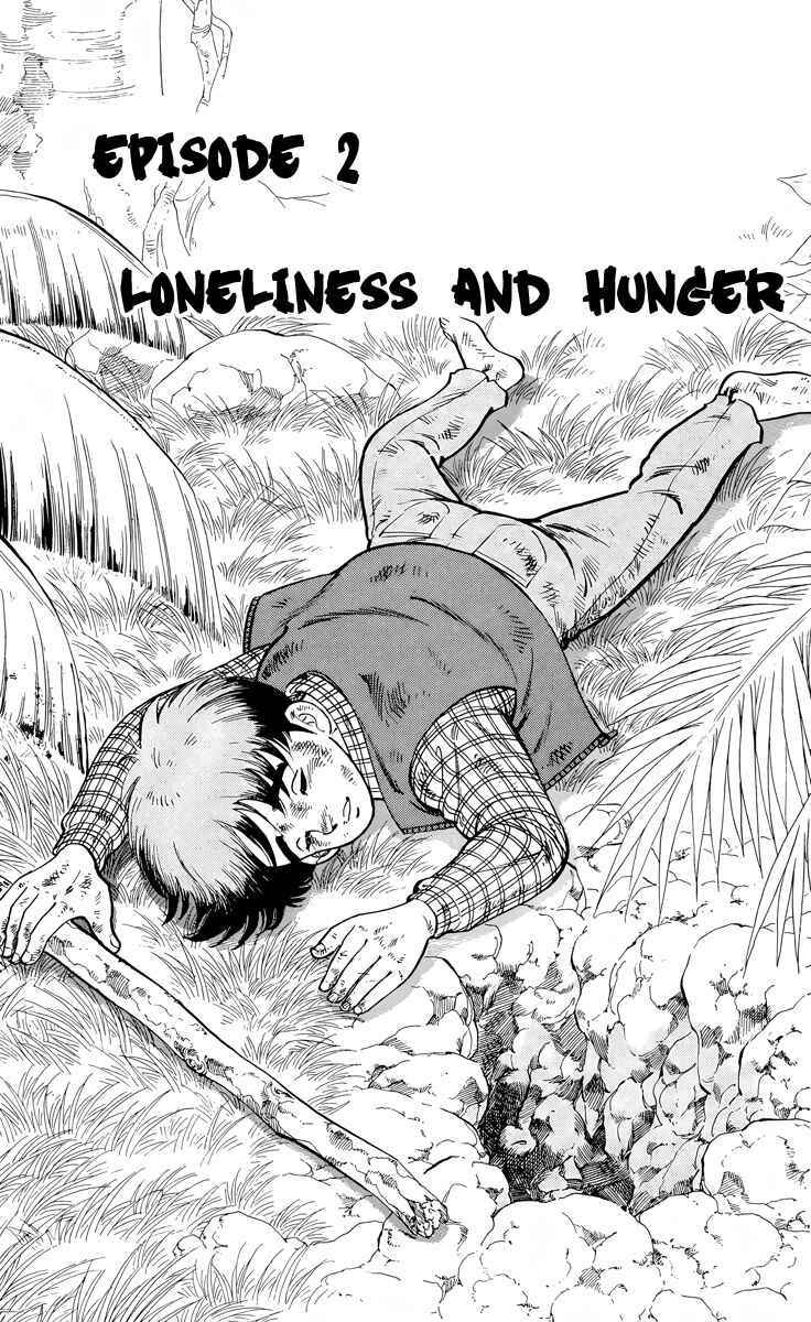 Page 1 Chapter 2 Kotou no Boukensha