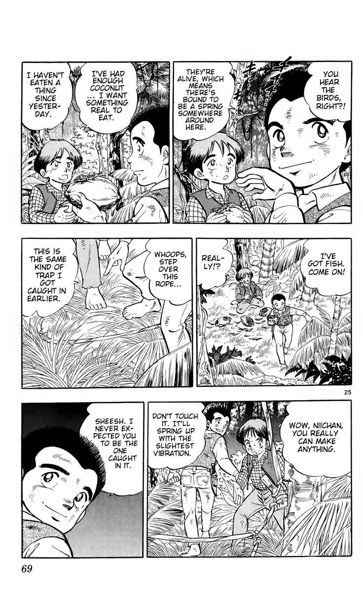 Page 25 Chapter 2 Kotou no Boukensha