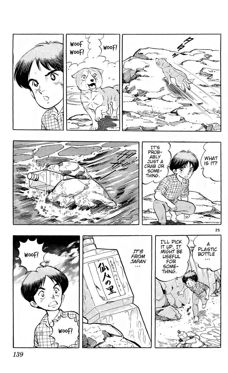Page 25 Chapter 4 Kotou no Boukensha
