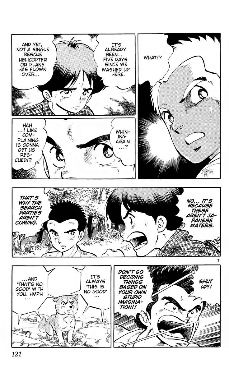 Page 7 Chapter 4 Kotou no Boukensha
