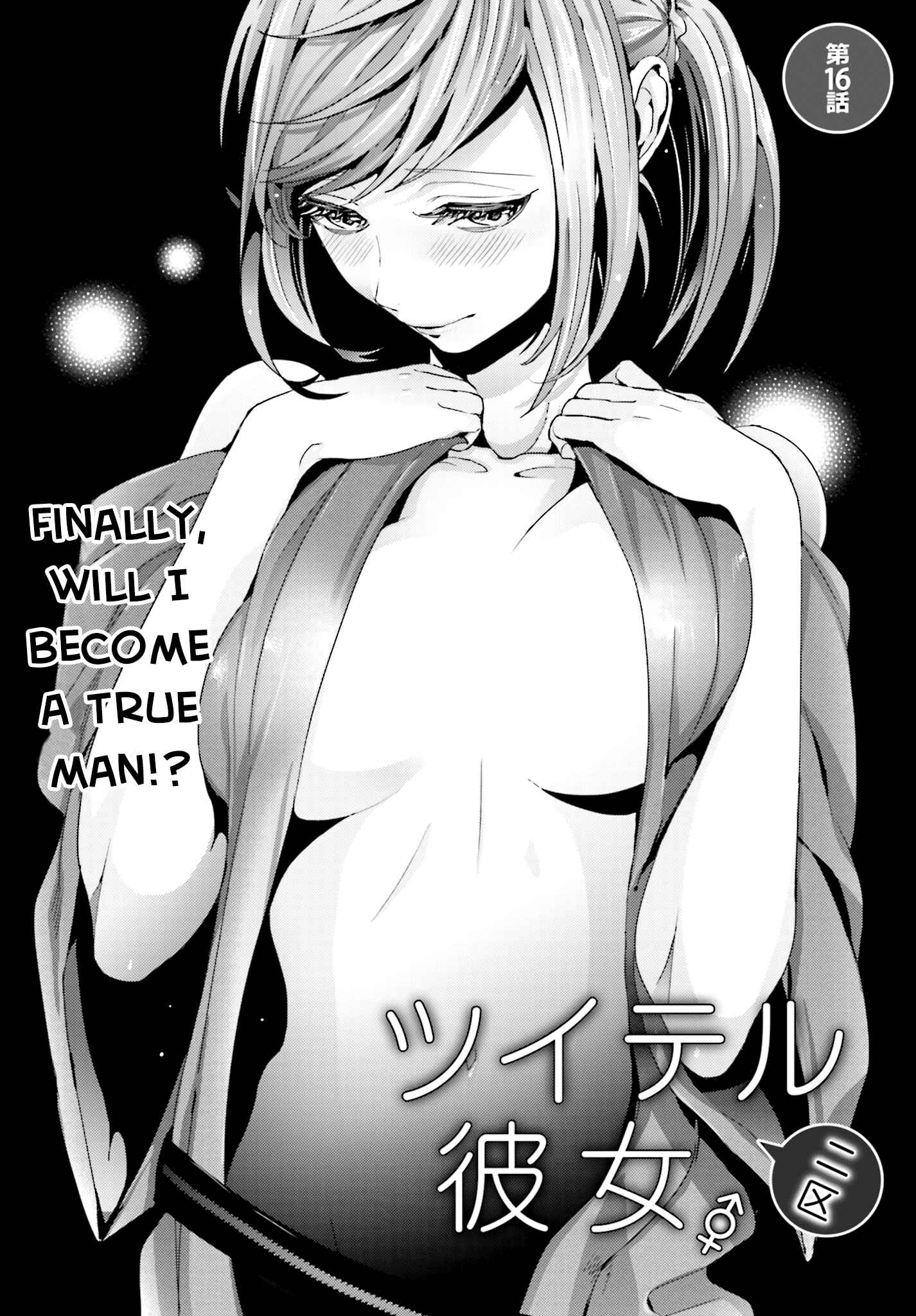 Page 1 Chapter 16 Tsuiteru Kanojo.