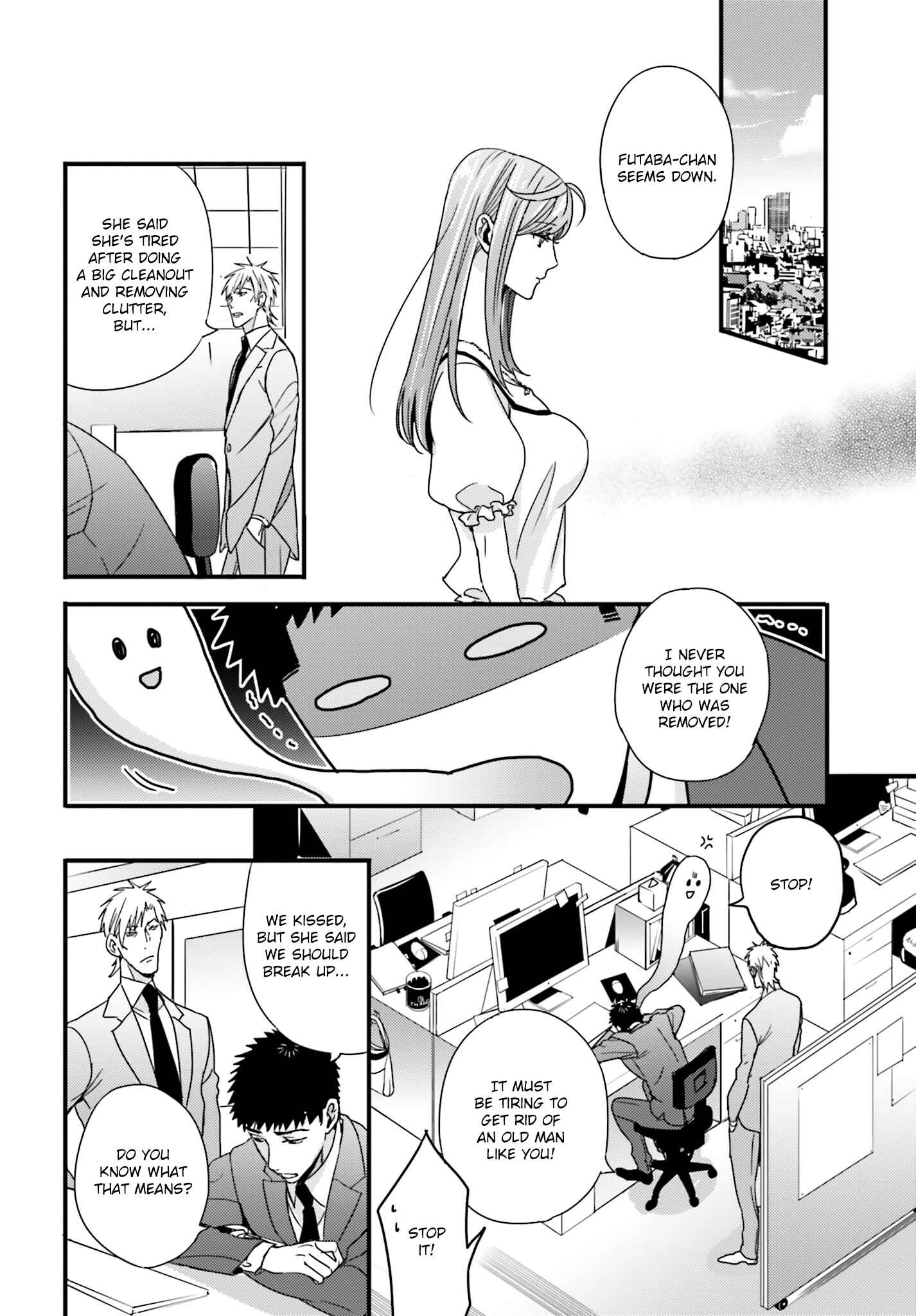 Page 3 Chapter 26 Tsuiteru Kanojo.
