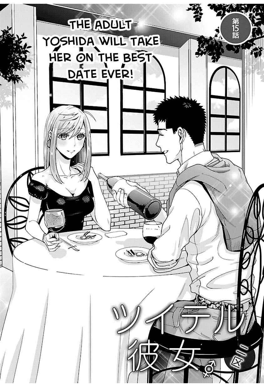 Page 1 Chapter 15 Tsuiteru Kanojo.