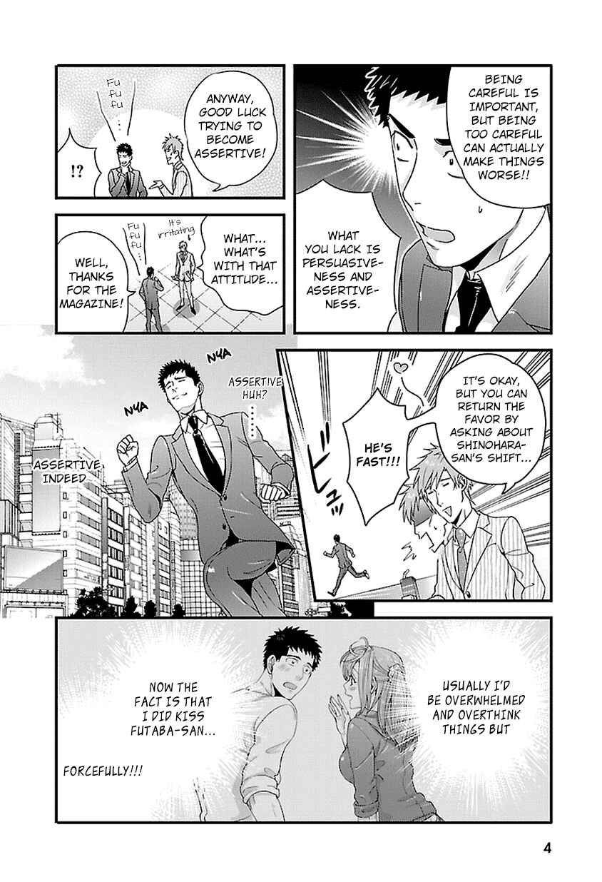 Page 4 Chapter 15 Tsuiteru Kanojo.