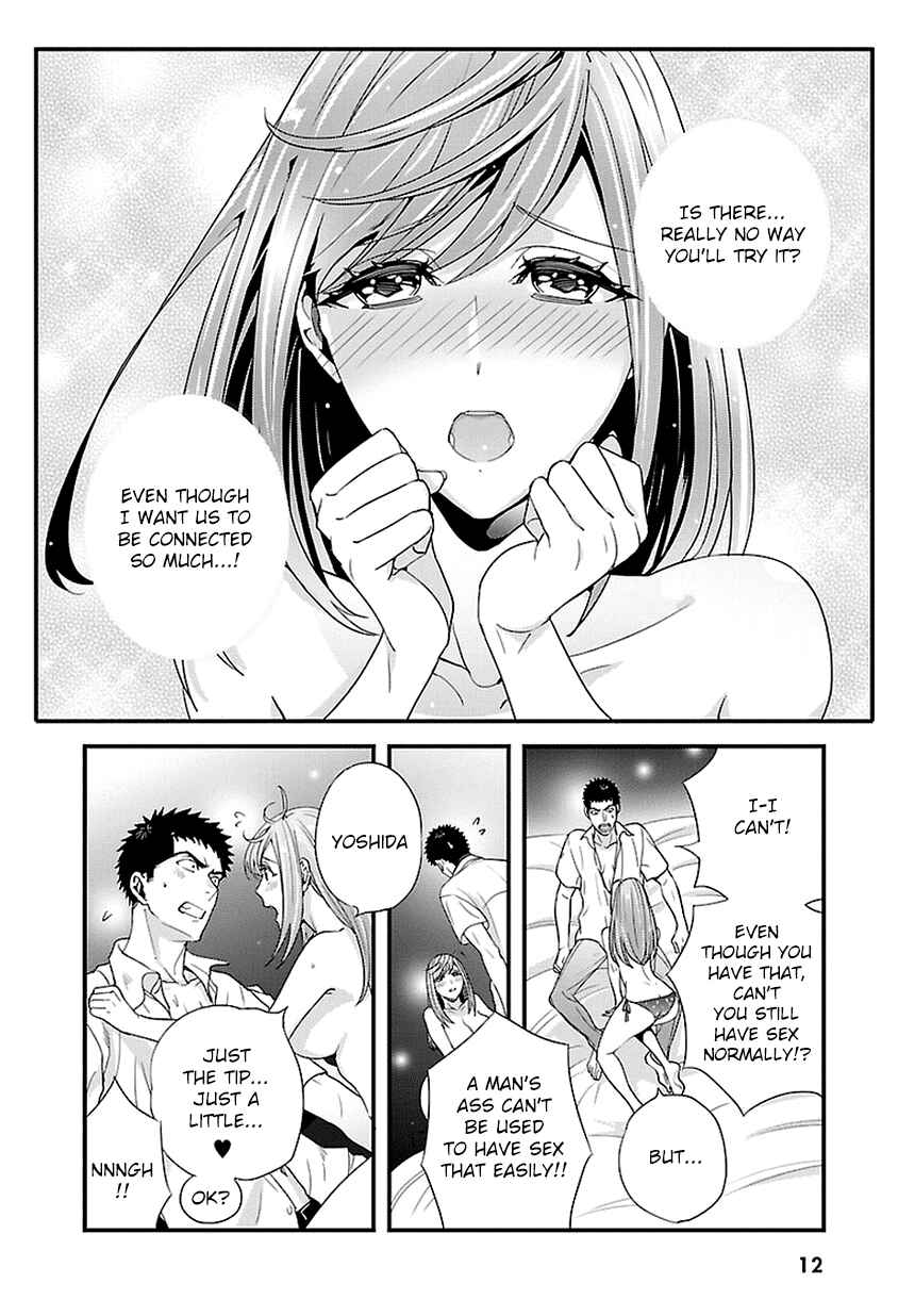 Page 12 Chapter 18 Tsuiteru Kanojo.