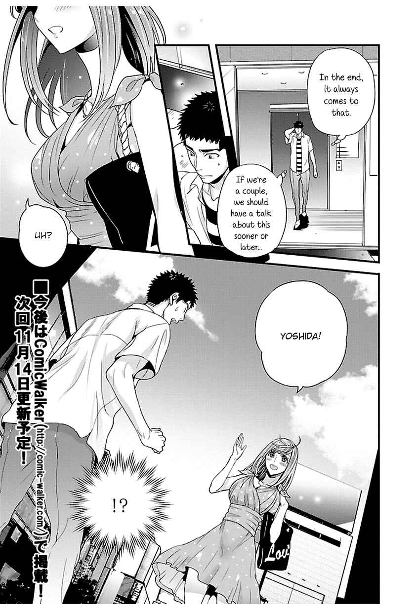 Page 15 Chapter 18 Tsuiteru Kanojo.