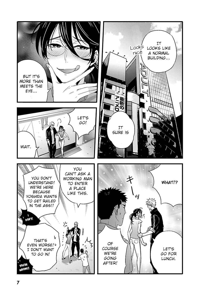 Page 7 Chapter 18 Tsuiteru Kanojo.