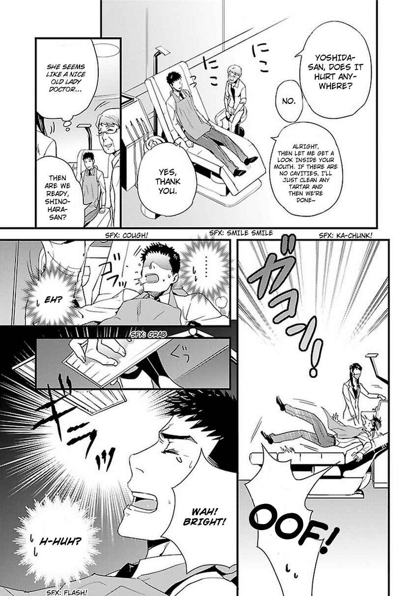 Page 11 Chapter 5 Tsuiteru Kanojo.