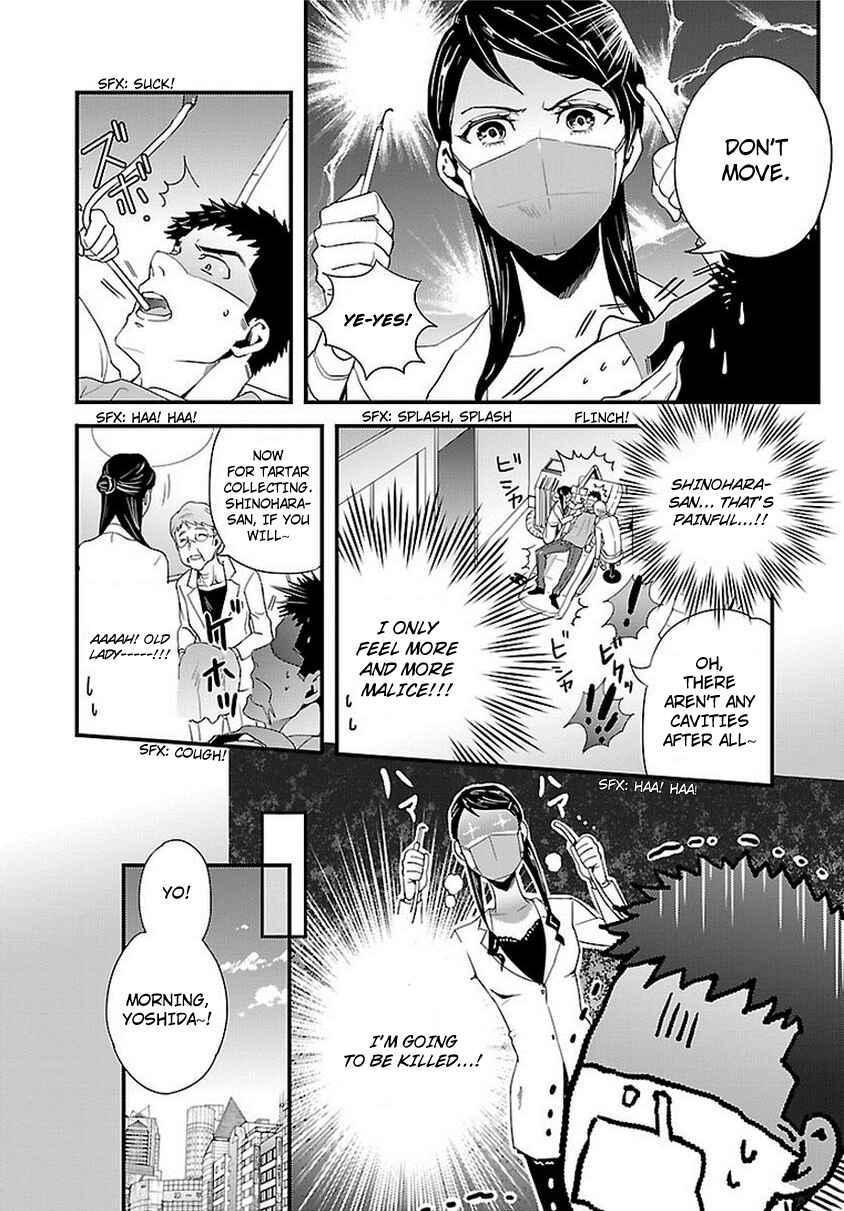 Page 12 Chapter 5 Tsuiteru Kanojo.