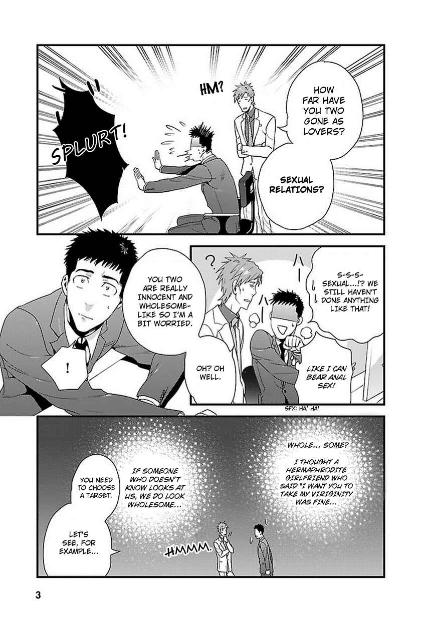 Page 3 Chapter 5 Tsuiteru Kanojo.