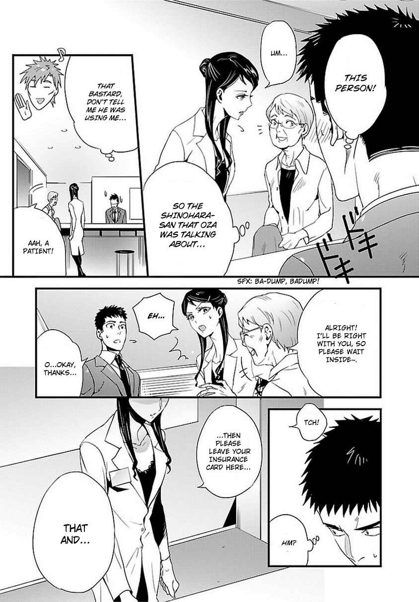 Page 9 Chapter 5 Tsuiteru Kanojo.