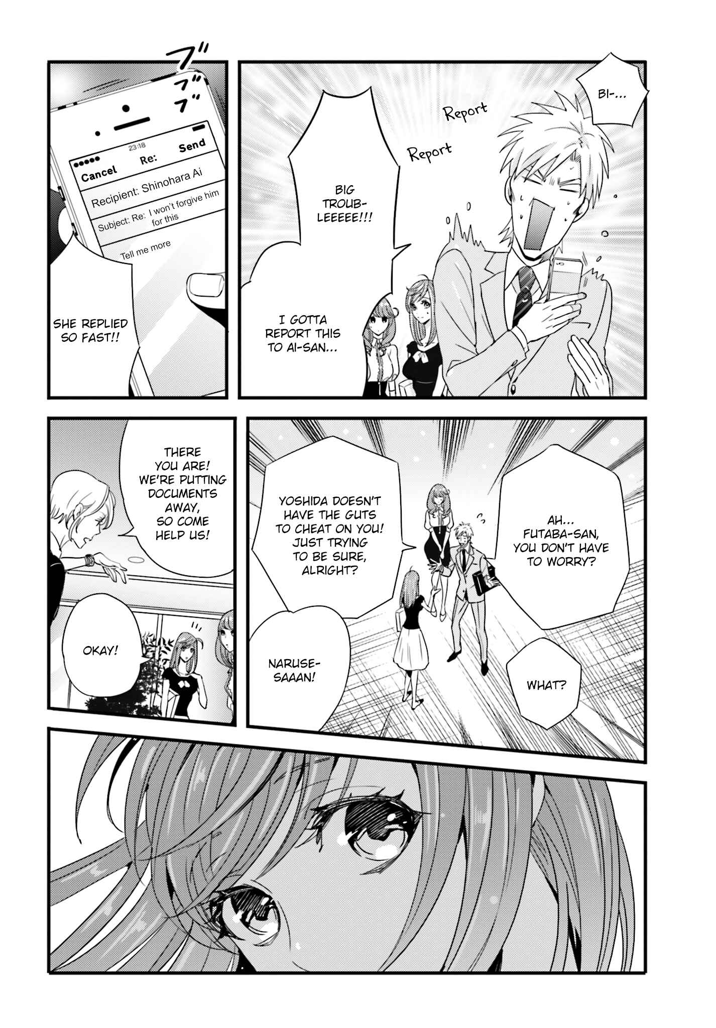 Page 12 Chapter 21 Tsuiteru Kanojo.