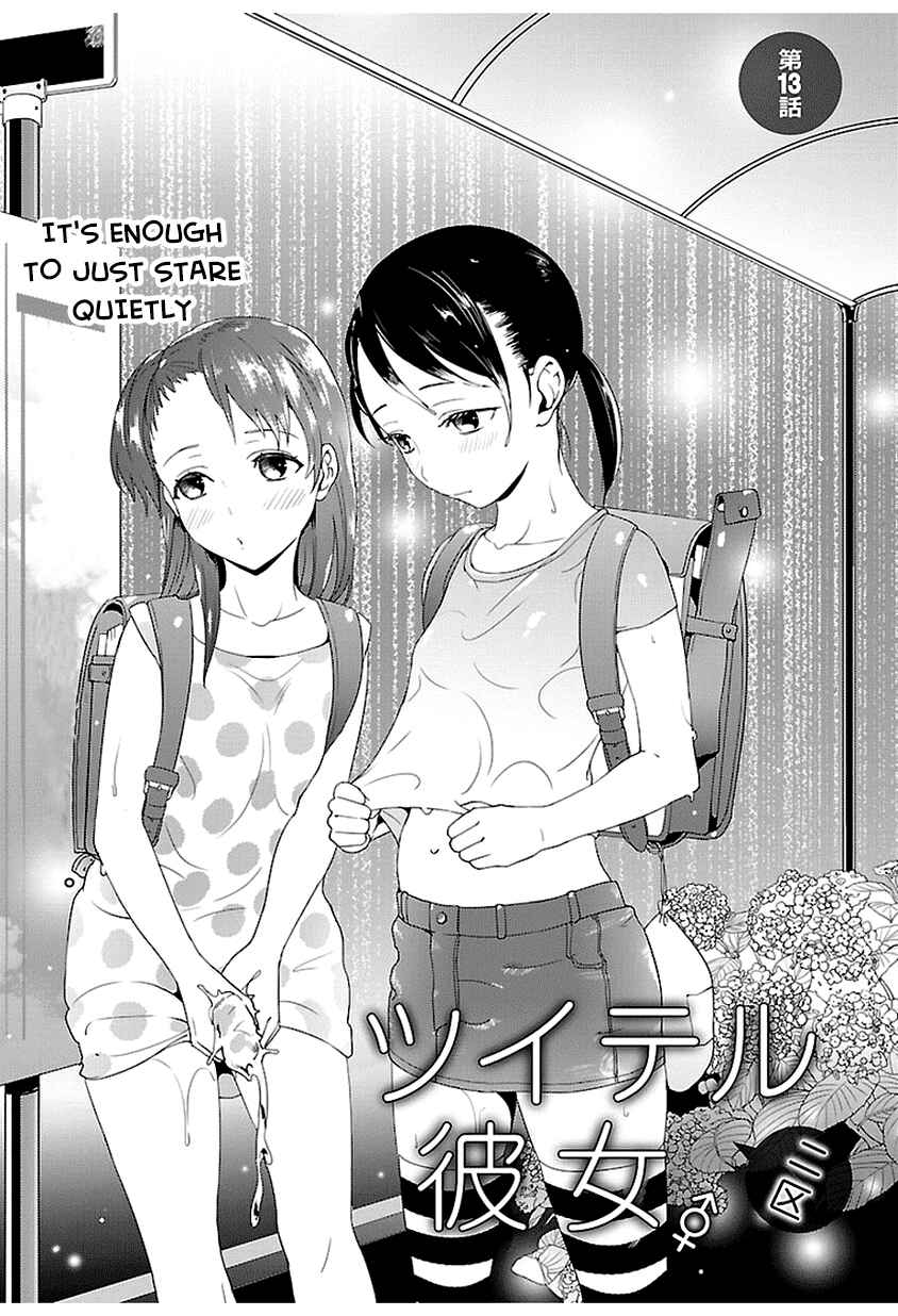 Page 1 Chapter 13 Tsuiteru Kanojo.